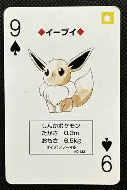 Pokemon Eevee 9 of Spades Red Charizard Deck Playing Card Poker Nintendo - Image 1