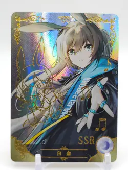 Goddess Story - Anime Waifu SSR Trading Card - Image 1