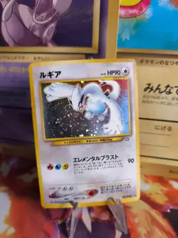Pokemon Karte Card Lugia Neo Genesis GSNW Vintage Rare Holo Wotc japanese NM- - Image 1