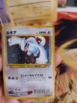 Pokemon Karte Card Lugia Neo Genesis GSNW Vintage Rare Holo Wotc japanese NM- - Image 3