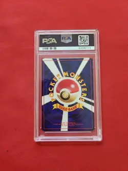 GEM MINT Pokemon: Ivysaur #32 No. 002 Japan Bulbasaur Deck 1999 - PSA 10 - E54 - Image 2