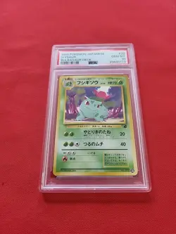 GEM MINT Pokemon: Ivysaur #32 No. 002 Japan Bulbasaur Deck 1999 - PSA 10 - E54 - Image 3