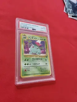GEM MINT Pokemon: Ivysaur #32 No. 002 Japan Bulbasaur Deck 1999 - PSA 10 - E54 - Image 5