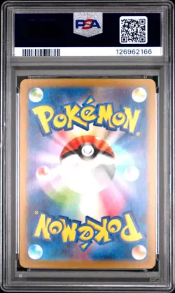 2023 POKEMON JPN SV-P PROMO #098 DETECTIVE PIKACHU PSA 10 - Image 2
