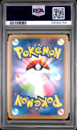 2023 POKEMON JPN SV-P PROMO #098 DETECTIVE PIKACHU PSA 10 - Image 2