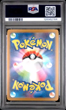 2023 POKEMON JPN SV-P PROMO #098 DETECTIVE PIKACHU PSA 10 - Image 2