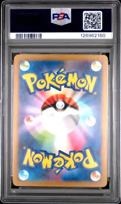 2023 POKEMON JPN SV-P PROMO #098 DETECTIVE PIKACHU PSA 10 - Image 2