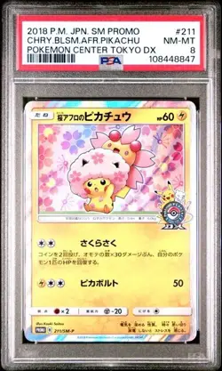 PSA 8 - 2018 POKEMON JPN SM PROMO #211 CHERRY BLOSSOM AFRO PIKACHU - Image 1