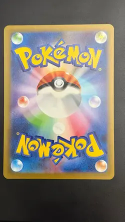 Infernape - 070/066 Art Rare NM Pokemon TCG: SV5a: Crimson Haze - Image 2