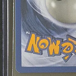 Dark Dragonite 22/82 Team Rocket Non-Holo Rare Pokemon TCG 1st edition german - Image 5