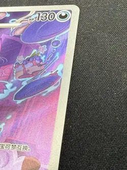 2025 Pokemon Chinese Gem Pack Vol 3 Gengar CBB3C-03 07/07 - Small Edge Dent - Image 3
