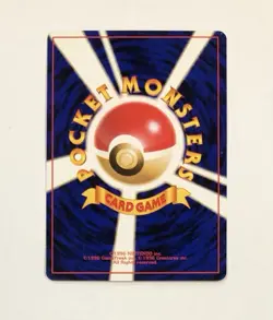 Pokemon POLIWAG Card No. 060 #9 Japanese LP Squirtle Deck VHS Light Play 1996 - Image 2