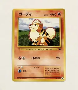 Pokemon GROWLITHE Card No. 058 #1 Japanese LP Squirtle Deck VHS 1999 Light Play - Image 1