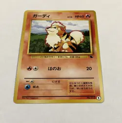 Pokemon GROWLITHE Card No. 058 #1 Japanese LP Squirtle Deck VHS 1999 Light Play - Image 2
