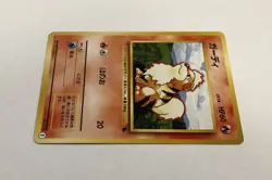 Pokemon GROWLITHE Card No. 058 #1 Japanese LP Squirtle Deck VHS 1999 Light Play - Image 3