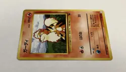 Pokemon GROWLITHE Card No. 058 #1 Japanese LP Squirtle Deck VHS 1999 Light Play - Image 4