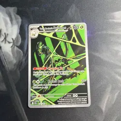 Pokemon TCG Team Rockets Spidops Illustration Rare Card 187/182 Destined Rivals - Image 1
