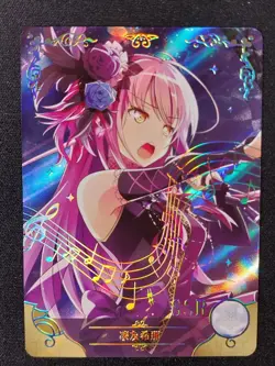 Yukina Minato BanG Dream! - Anime Waifu Custom Trading Card SSR - Image 1