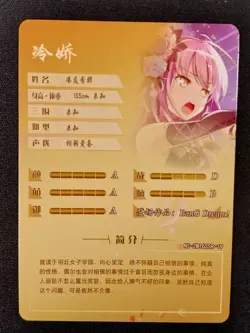 Yukina Minato BanG Dream! - Anime Waifu Custom Trading Card SSR - Image 2