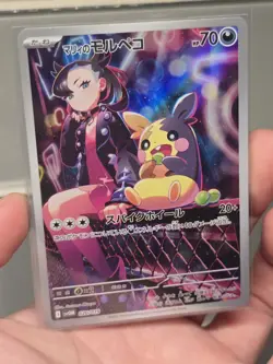 US Seller | Pokemon card Marnie's Morpeko 020/019 ex Starter set Japanese - Image 1