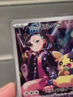 US Seller | Pokemon card Marnie's Morpeko 020/019 ex Starter set Japanese - Image 2