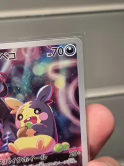 US Seller | Pokemon card Marnie's Morpeko 020/019 ex Starter set Japanese - Image 3