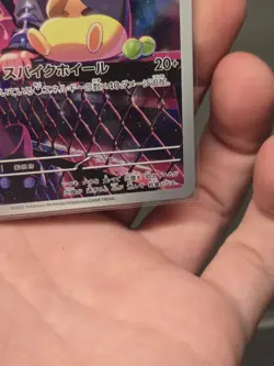US Seller | Pokemon card Marnie's Morpeko 020/019 ex Starter set Japanese - Image 4