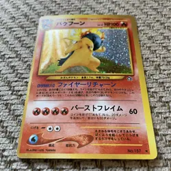 Pokemon Card NEO GENESIS Japanese - TYPHLOSION No.157 HOLO -Off Center Misprint - Image 3