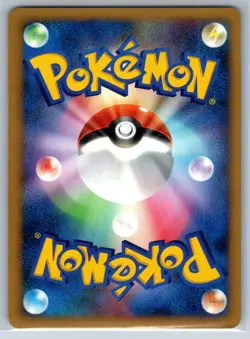 Torterra - Holo Rare - Space-Time Creation DP1 1st Edition Pokemon Card NM - Image 2