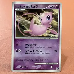Tree of Beginning's Mew 10th 2007 Pokemon TCG Japanese card Nintendo JP5026 - Image 1