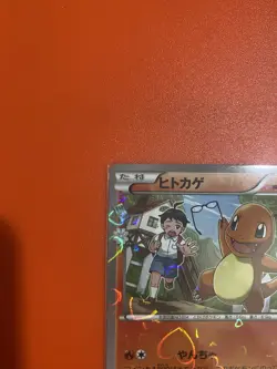 Charmander 003/032 CP3: Pokekyun Collection - Pokemon Card MINT - Image 2