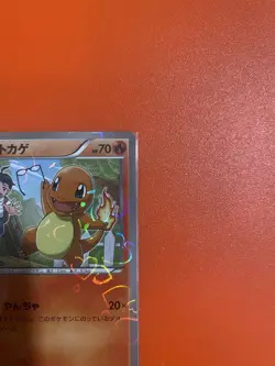 Charmander 003/032 CP3: Pokekyun Collection - Pokemon Card MINT - Image 3