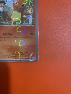 Charmander 003/032 CP3: Pokekyun Collection - Pokemon Card MINT - Image 4