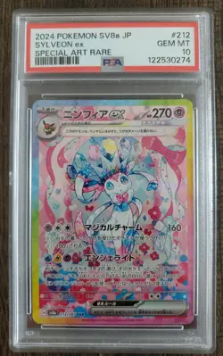 Pokemon Sylveon ex Terastal Festival JPN Special Art Rare #212 PSA 10 - Image 1