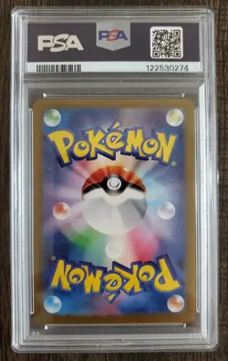 Pokemon Sylveon ex Terastal Festival JPN Special Art Rare #212 PSA 10 - Image 2