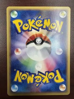 CLEFFA 066/088 E SERIES E4 SPLIT EARTH POKEMON JAPANESE 1st Ed. NM- 2002 - Image 2