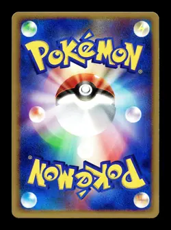 [LP] Exeggcute Japanese Flight of Legends 051/082 Pokemon H - Image 2