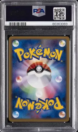 2008 POKEMON JPN GALACTIC'S CONQUEST #060 DRAPION LV.X-HOLO PSA 10 - Image 2
