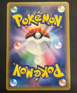 2021 POKEMON JAPANESE EEVEE HEROES UMBREON VMAX 048/069 RRR - Image 2