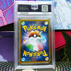 Pokemon PSA 8 NM Mint Armored Mewtwo 365/SM-P Full Art 2019 Japanese - Image 2
