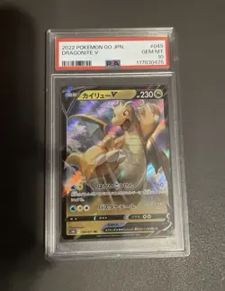 Pokemon TCG Pokemon Go 2022 Dragonite V #49 PSA Gem Mint 10 💎 - Image 1