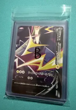 Marnie's Morpeko V-UNION CSR 226-229/184 S8b Pokemon Card Japanese NM B - Image 3