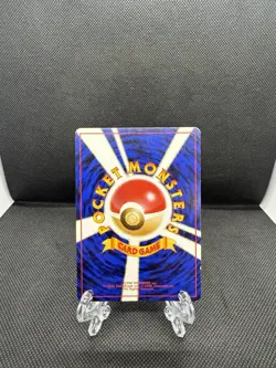 Giovanni's Gyarados - No. 130 - Holo Rare - Japanese Pokemon Card - Image 3