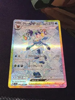 Pokemon Glaceon EX SAR 206/187 SV8a Terastal Festival Card Japanese TCG - Image 1