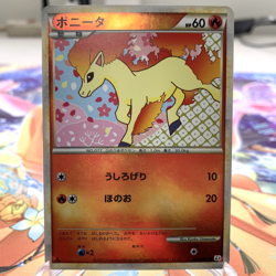 Ponyta 010/080 Reverse Holo 1st Edition L3 Japanese Pokemon Card ~ MP - Image 1