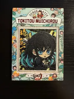 Demon Slayer CCG - Muichiro Tokito Cloth Patch Promo Card SEP-06 Serial 113/150 - Image 1