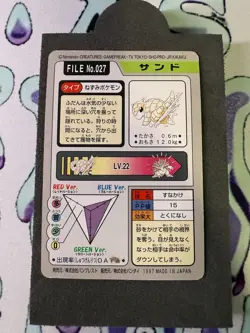 Pokemon Carddass Card Sandshrew File No.27 Bandai Pocket Monsters 1997 Japan - Image 2
