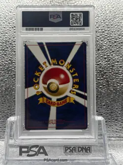 Erika's Dragonair Leaders' Stadium Holo (Japanese) for sale online - Image 2