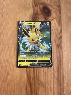 Pokemon - Jolteon V - 030/069 - Eevee Heroes s6a Japanese - Holo Rare - NM - Image 1
