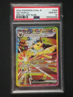 PSA 10 Jolteon EX SAR 209/187 Terastal Festival Japanese Pokemon Sv8a - Image 1